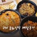 안광프라자