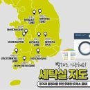 홍성(목포)휴게소 네이버블로그
