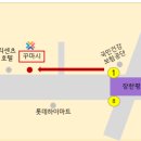 꾸마시협동조합 이미지