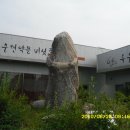 남근농장 이미지