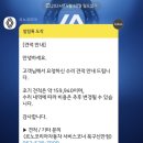 주식회사 르노코리아자동차써비스코너 북구점 | 광주 삼성자동차 서비스센터 신안점 이용후기