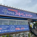 궁에서온고등어 네이버블로그
