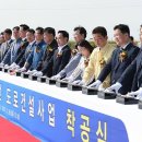 (주)한웅건설 이미지