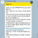 국민자동차공업사 | 자동차 정기검사 후기 (중고차, 재검사)