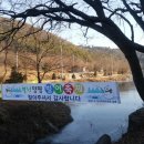 수곡낚시터(어은저수지) 이미지