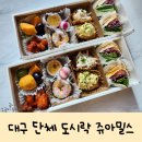 쥬아밀스 이미지