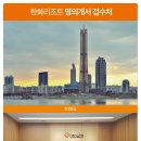 GS25 한화리조트경주에톤점 이미지