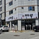 건축사사무소금오 이미지