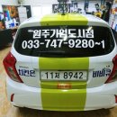 비비큐기업도시점 이미지