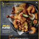 야들리애치킨
