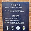 월풀빨래방원천점 | [남해 여행] 완벽했던 1박2일 맞춤여행 - 쉽게 가기 힘든 그 곳, 특별하게 다녀온 남해 여행패키지(꿈...