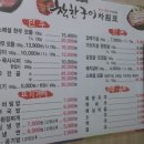 착한구이식육