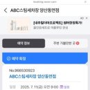 경남세차장 | 양산세차장 친절한 ABC스팀세차장 양산동면점 중고차손세차후기