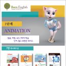 애니잉글리쉬
