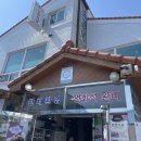 아바이명태마을 이미지