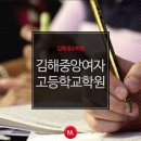 김해중앙여자고등학교 이미지