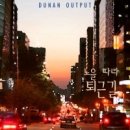 노을따라 이미지