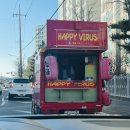 필마트 옥동점 | 안동 옥동 타코야끼 푸드트럭 금요일에만나요