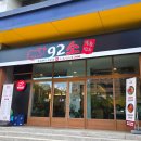 명품한우육회 | 구로디지털단지 점심 92소명품한우, 가성비 뚝불&amp;육회비빔밥 후기