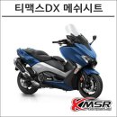 블루샤 이미지