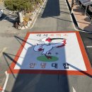 대합면사무소 이미지