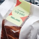 뚜레쥬르 경산신대부적점