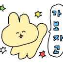 원당감자탕 마포본점 이미지
