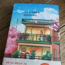비리아타코, 갱스타코, 과카몰레살사 맛 후기(타코갱 본점, 배달타코 추천)