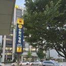 수원헬로모바일 핸드폰 고치고 왔던 폰사요몰 수원인계점