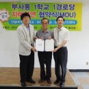 중구1경로당 이미지