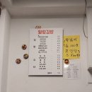 고은초등학교 | 홍제동 말랑김밥 안산자락길 걷고 먹은 맛있는 김밥집