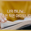 종은 이미지