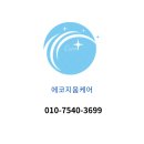순천 유리창청소 리모델링하고 유리창 때문에 입주 못 할 뻔했어요 신대중흥5차 창문 청소 후기