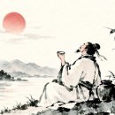 한시 노동盧仝 탄작일 歎昨日 외 5수 이미지