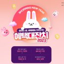 하프클럽 이미지