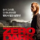 넷플영화추천 이미지