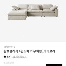 세탁하는날 이미지