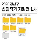 강남-199 이미지