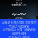 빅 스테이 이미지