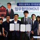 함열고등학교 이미지
