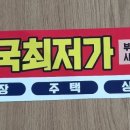 정선판넬 이미지