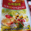 북풍농장 이미지