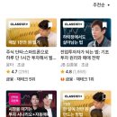 101 | [클래스101 후기,50프로 할인 꿀팁]/[주식 투자 전략]
