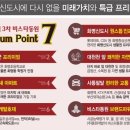 북구-3(화명신도시로) 이미지
