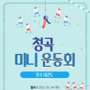 청곡태권도장