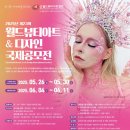 인뷰티 네이버블로그