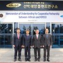 한국에이아이연구소