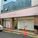 엘린유뷰티 네이버블로그