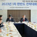 한반도평화만들기 중앙일보