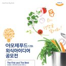 아모제푸드 헤럴드경제